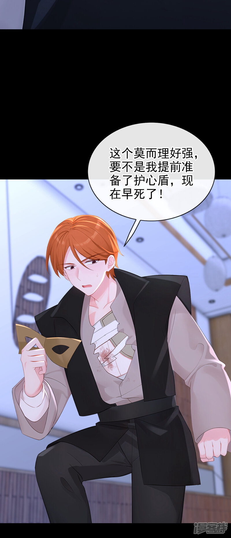 第28页