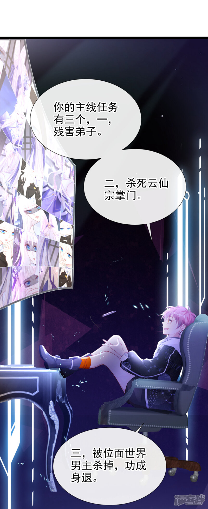 第23页