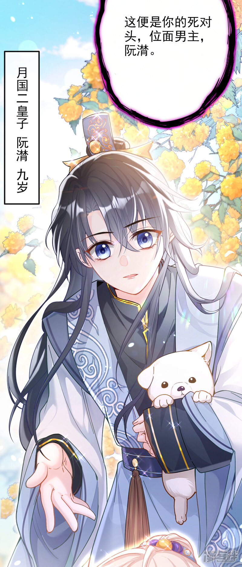 第40页