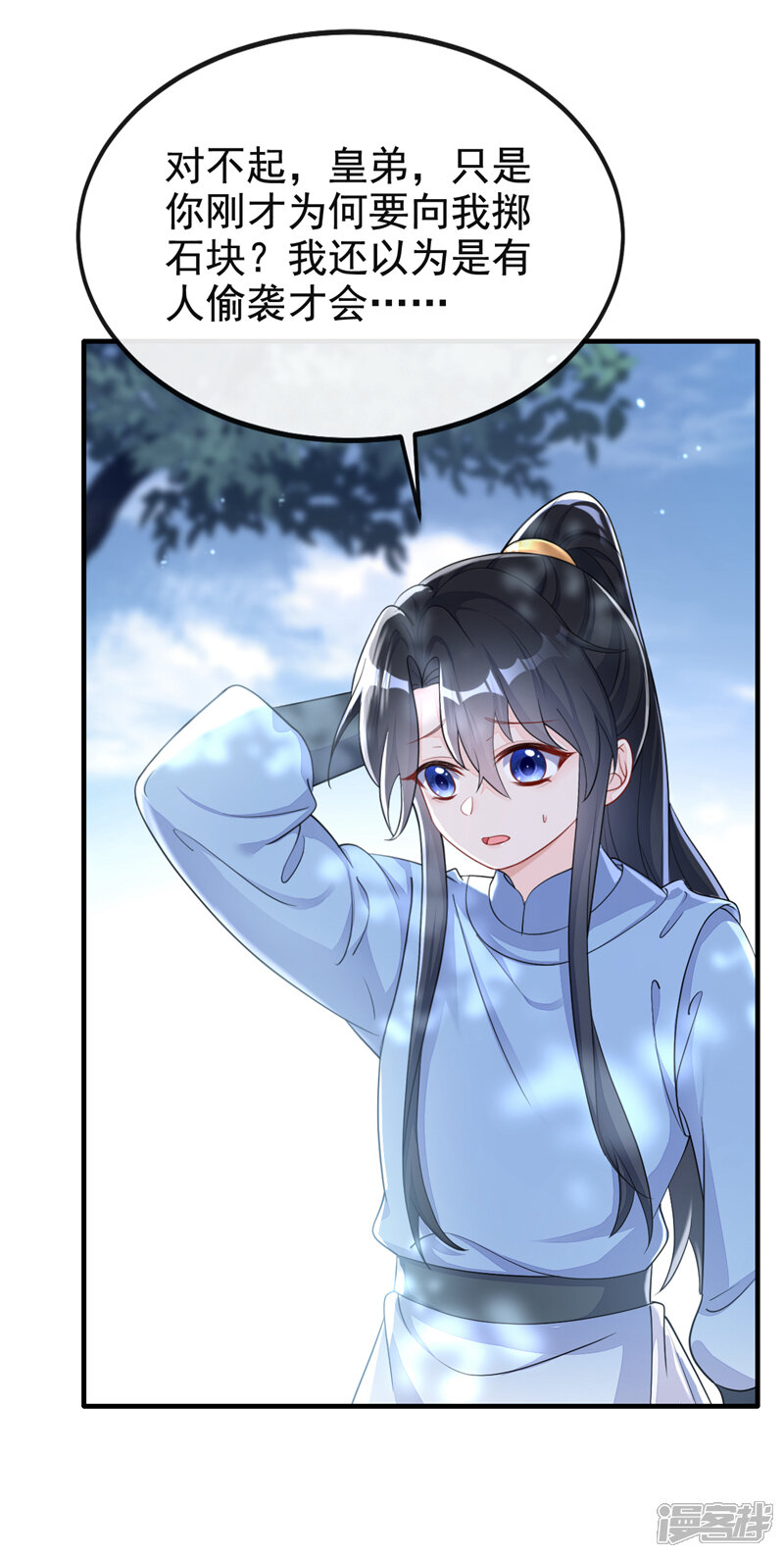 第35页