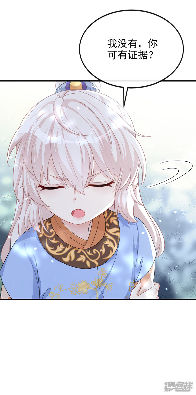 第36页