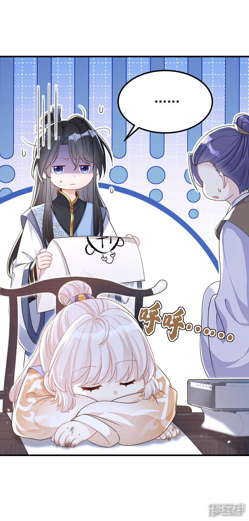 第33页
