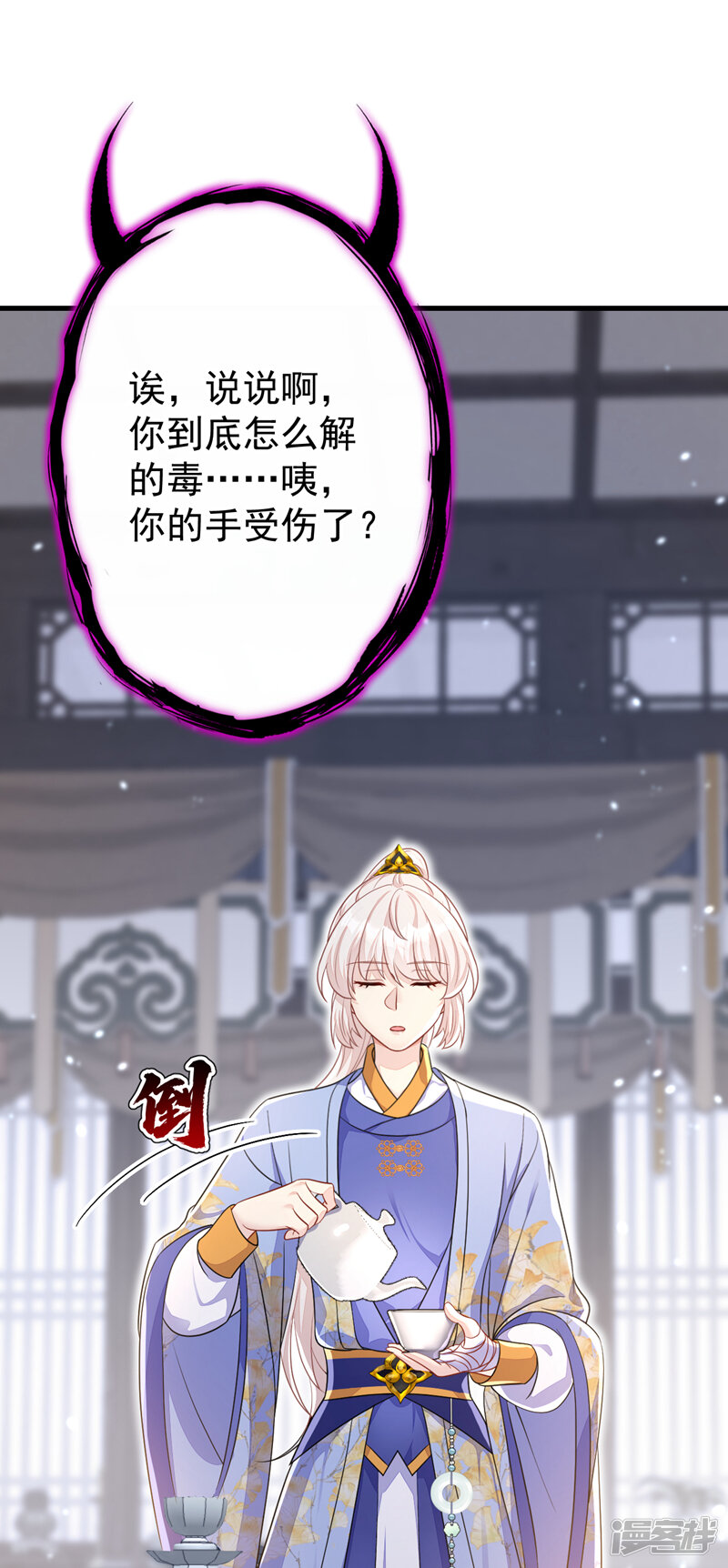 第30页