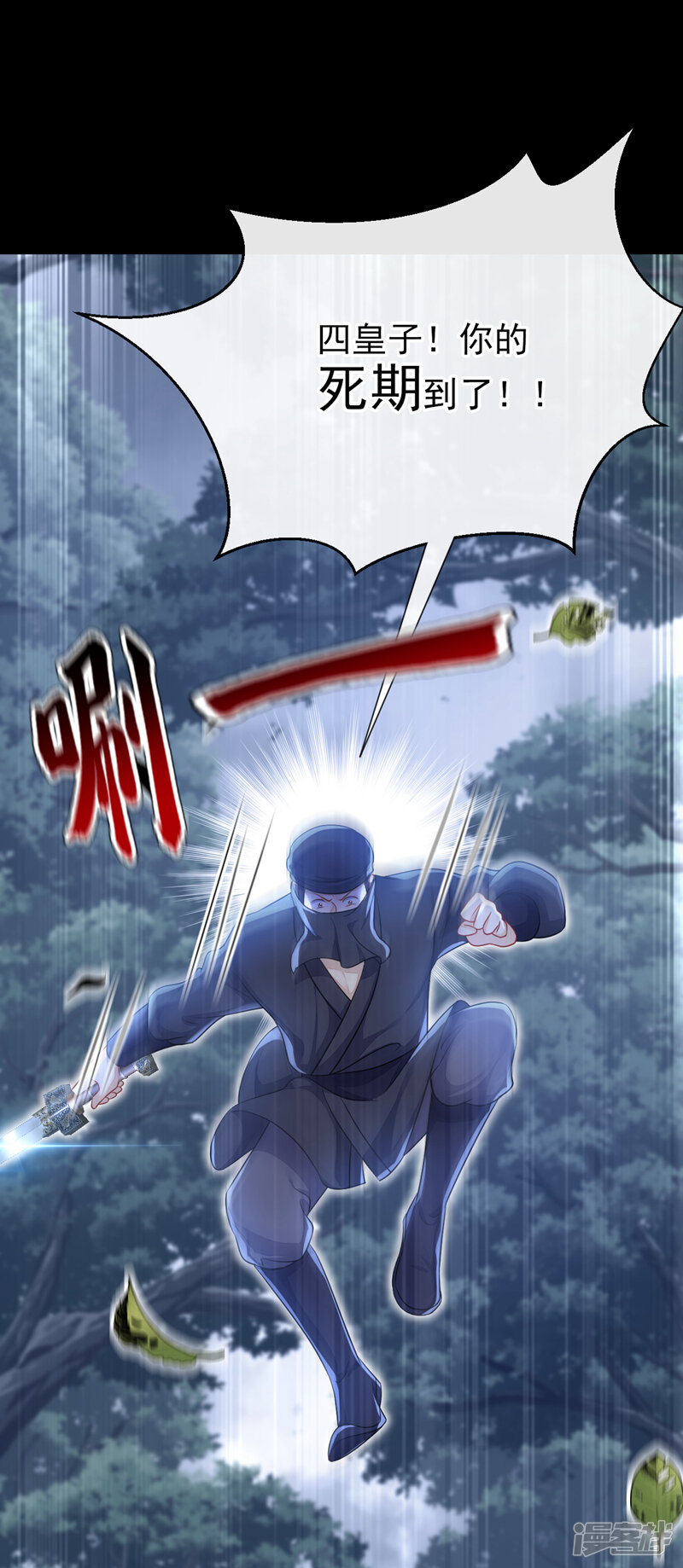 第43页