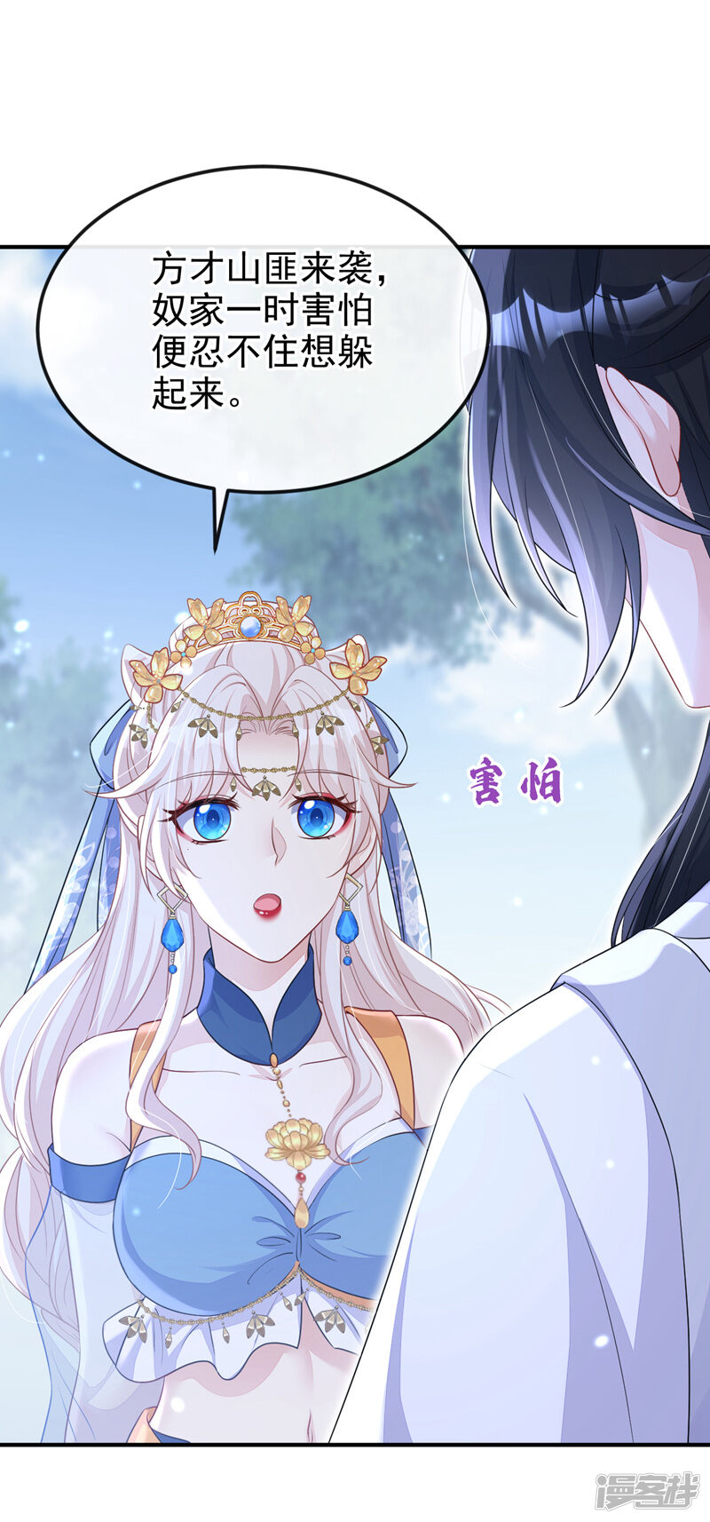 第37页