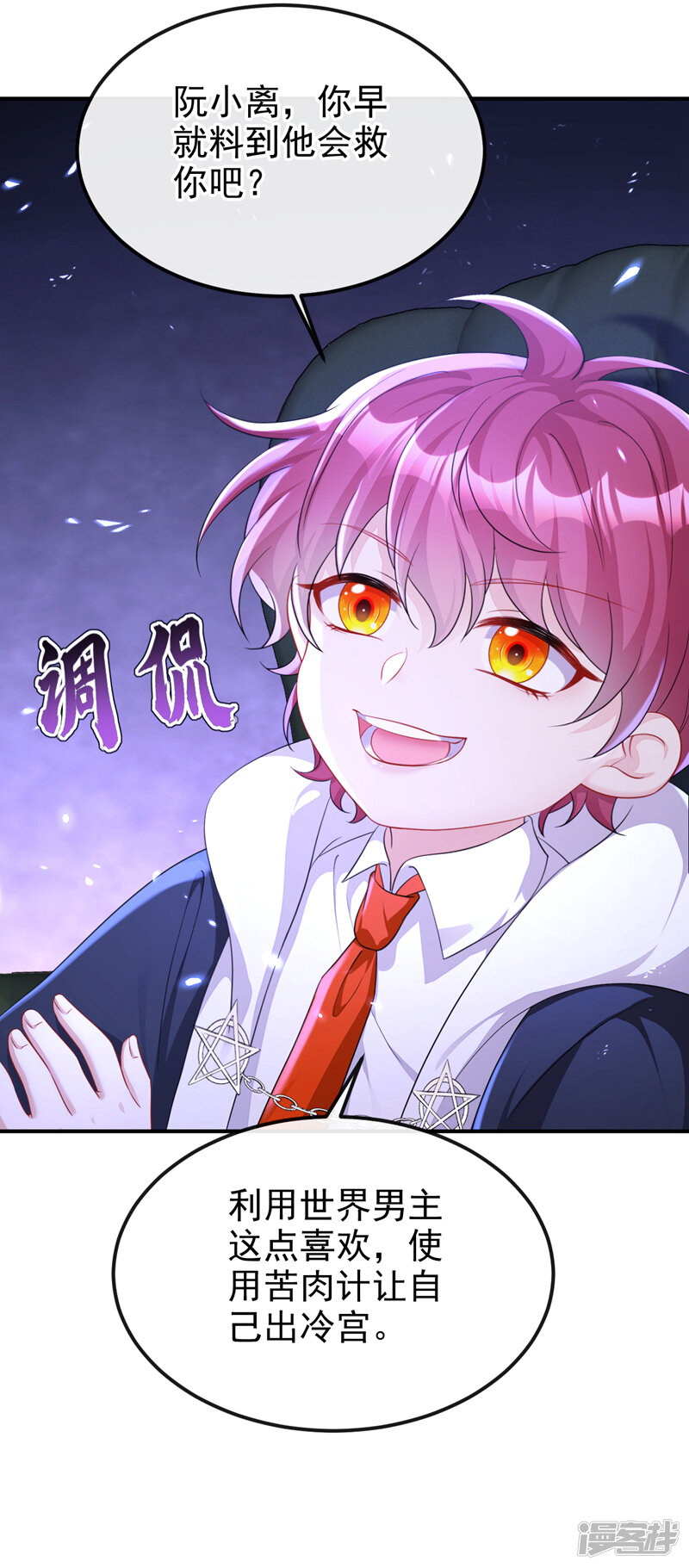 第31页