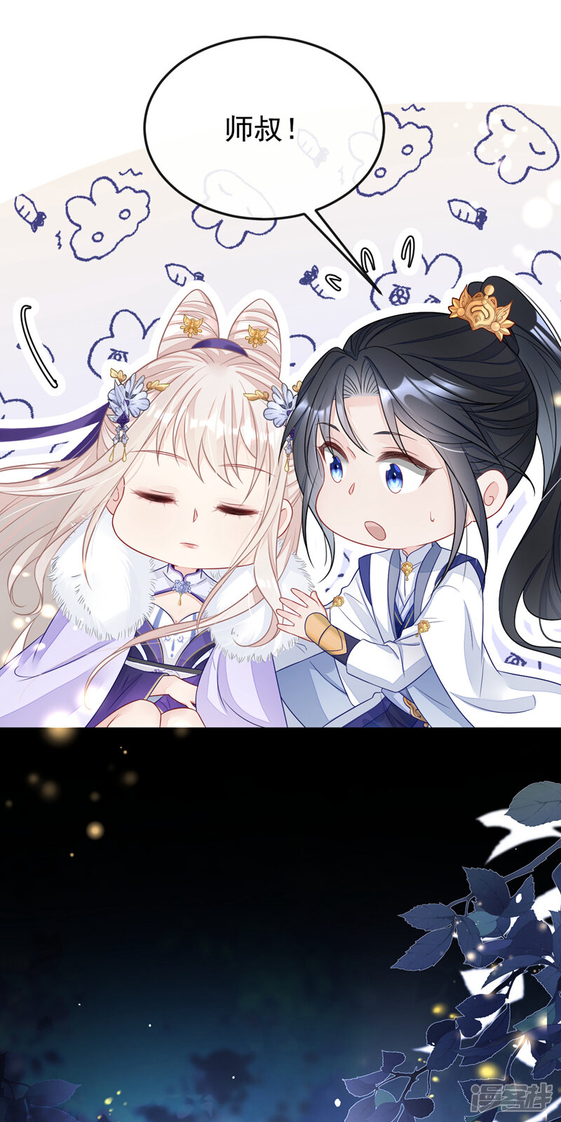 第39页