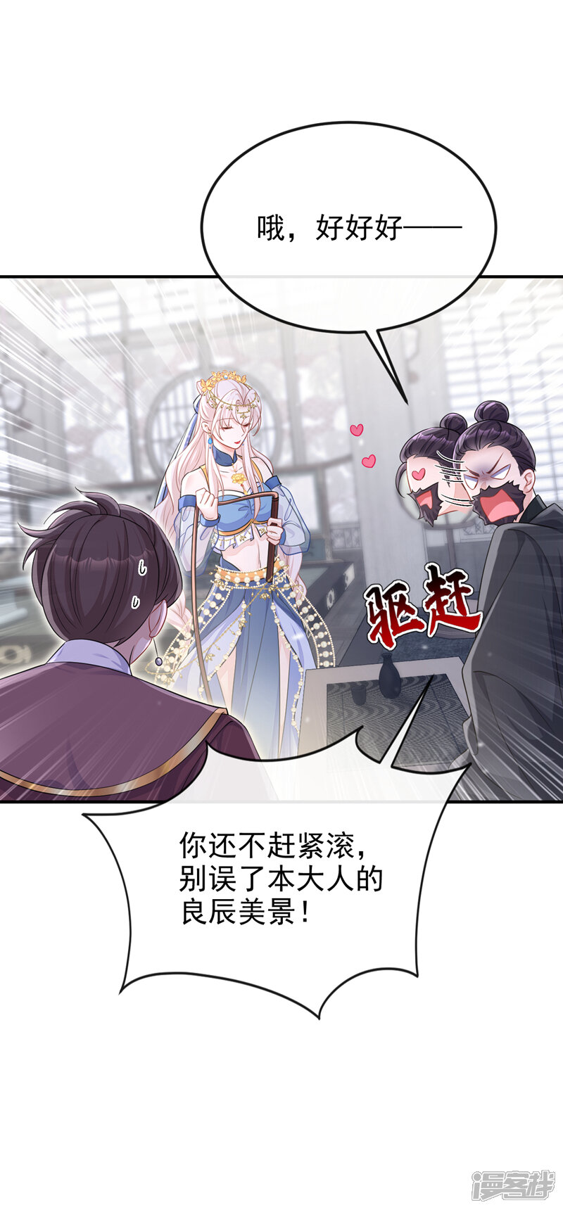 第35页
