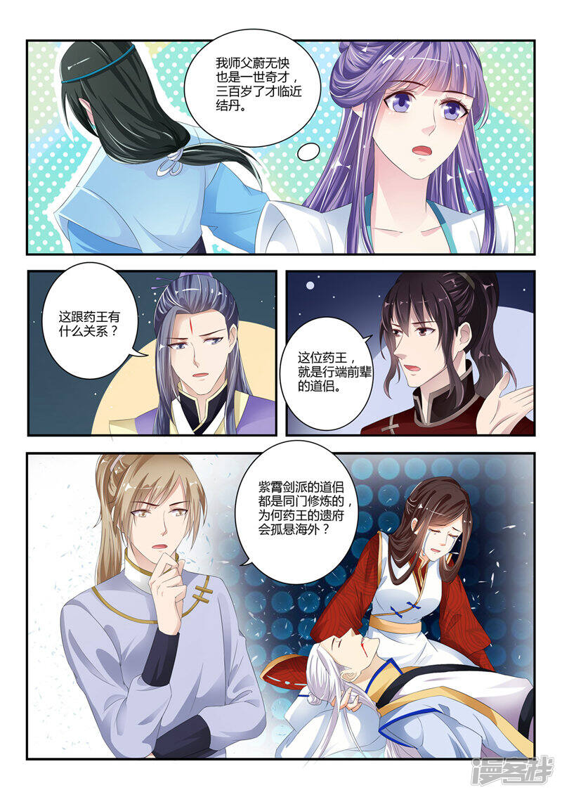 第3页