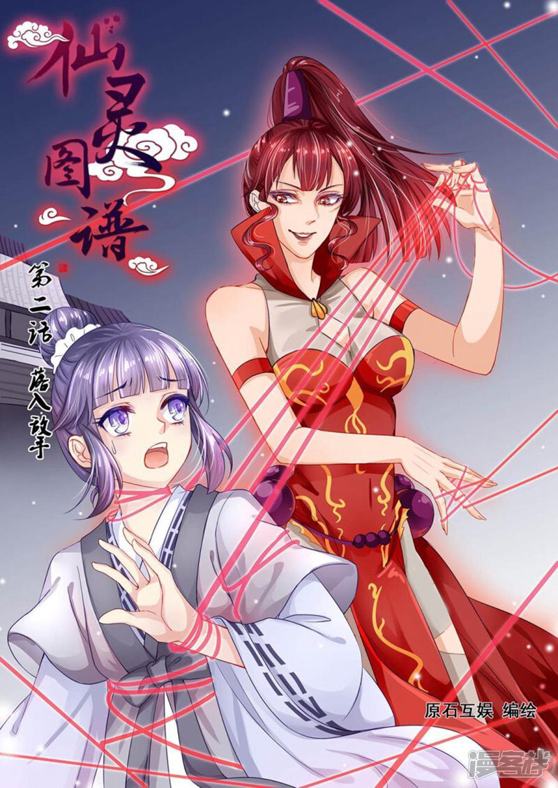 第1页