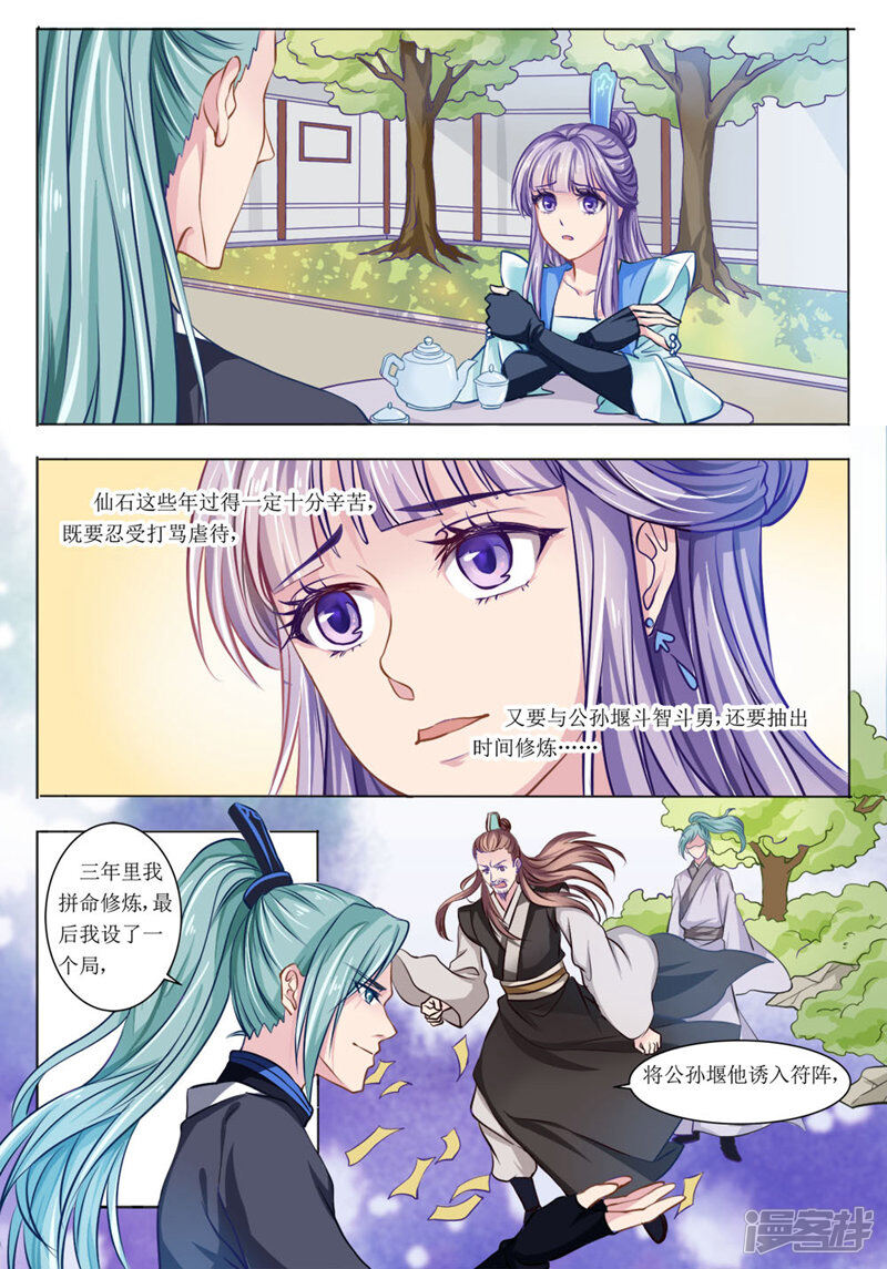 第3页