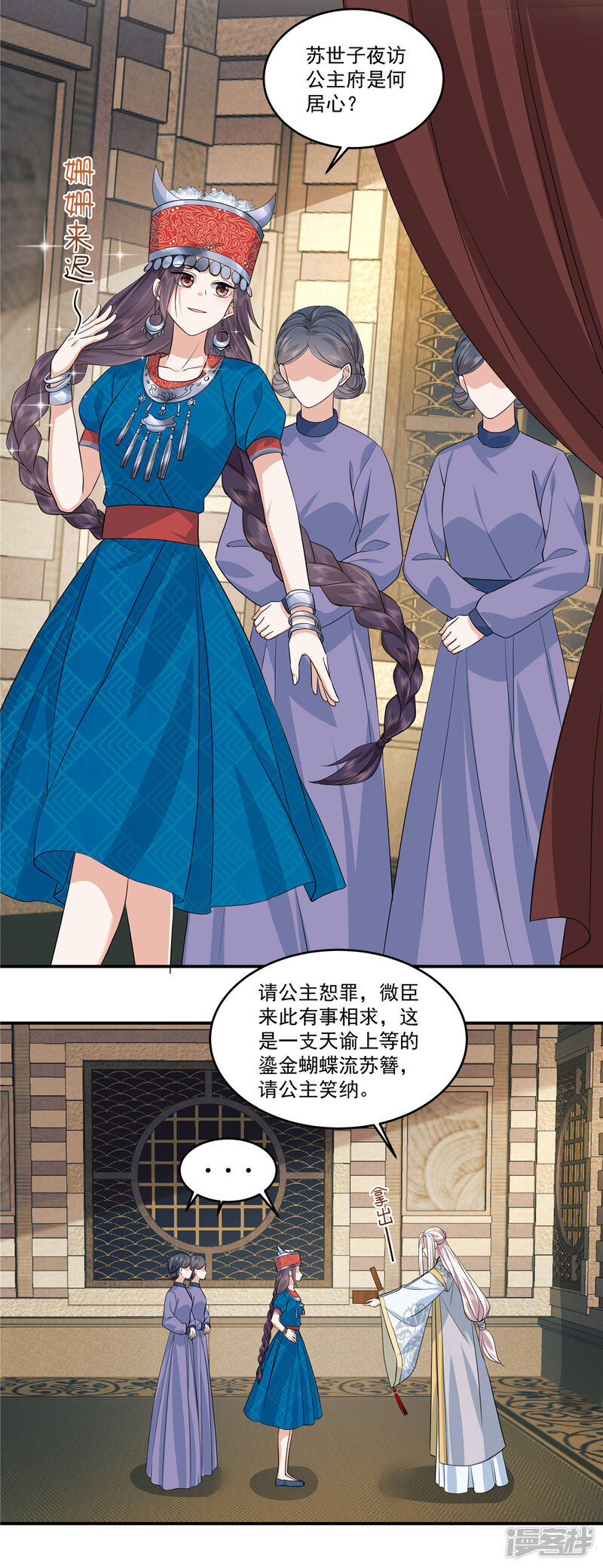 第10页