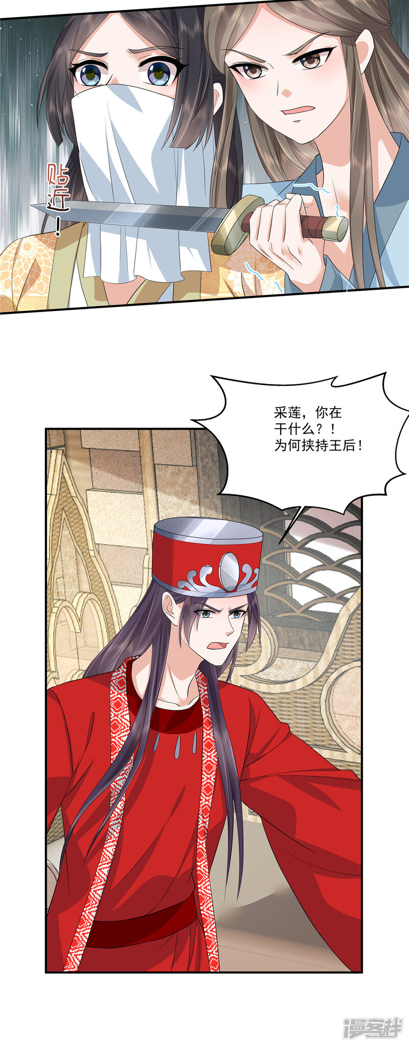 第22页