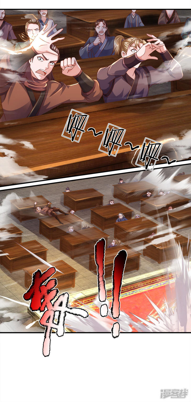 第28页