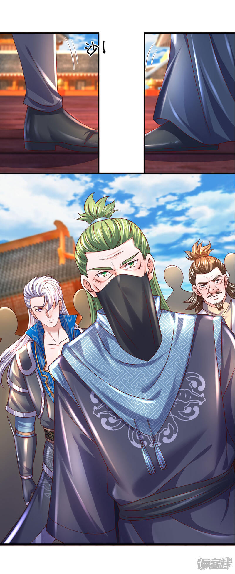 第17页