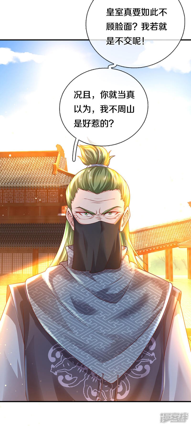 第31页