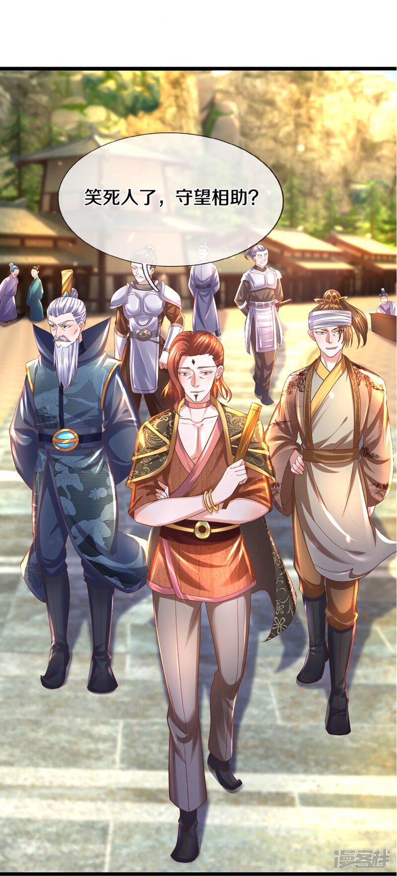 第23页