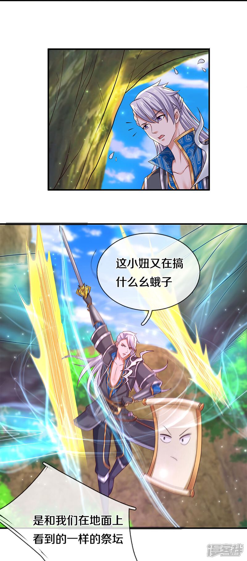 第27页