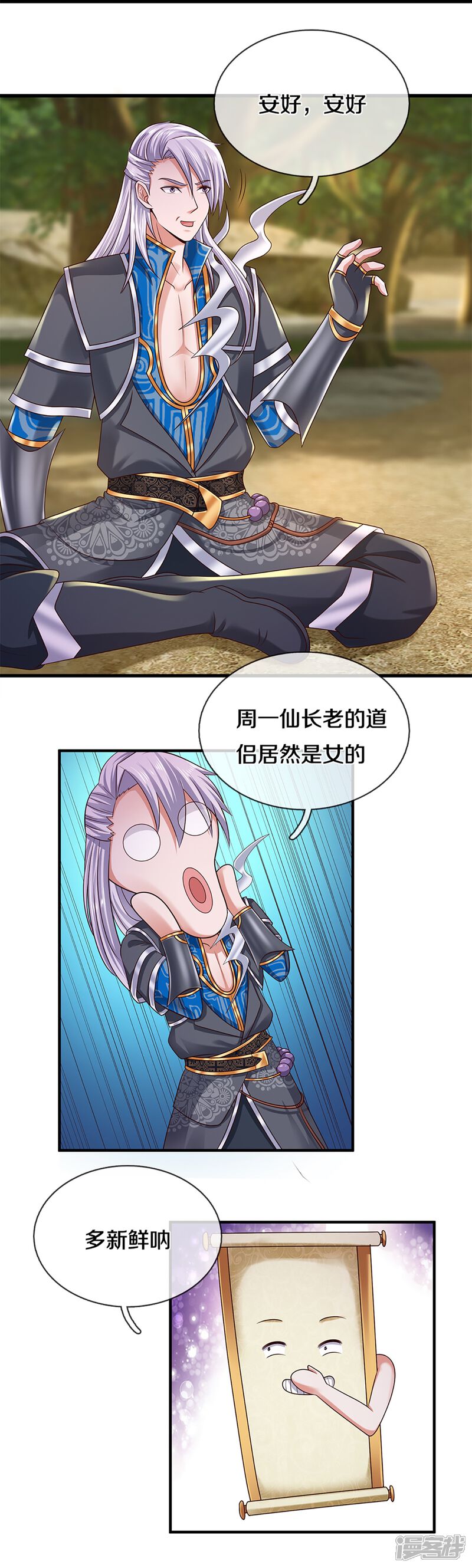 第22页