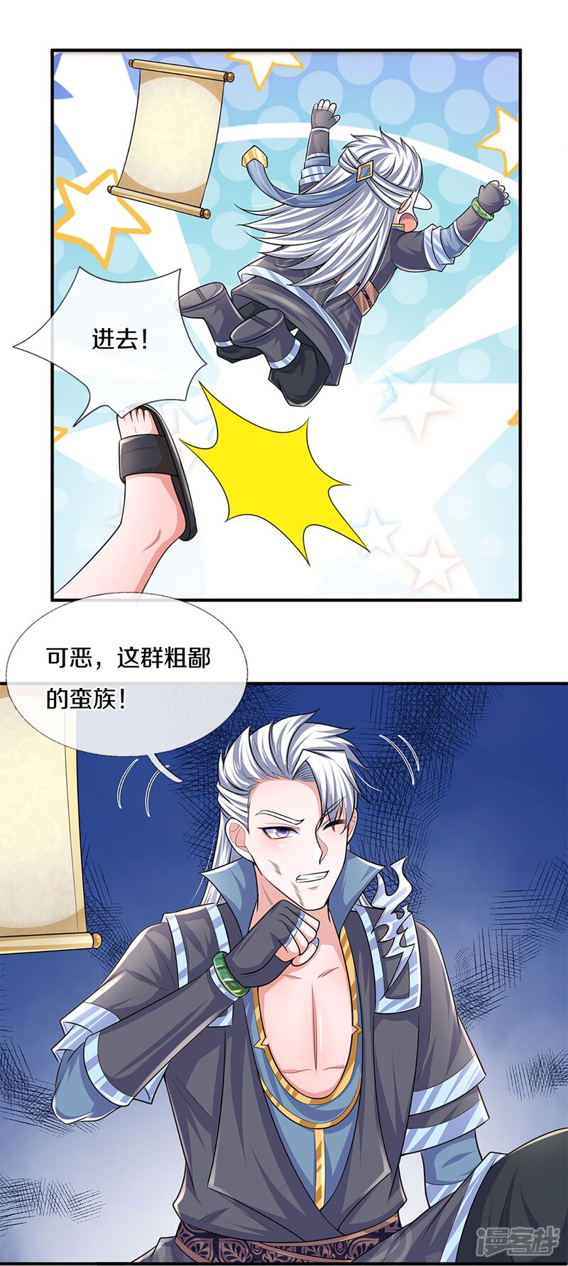 第32页