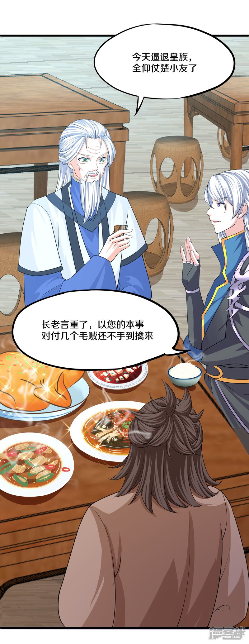 第27页