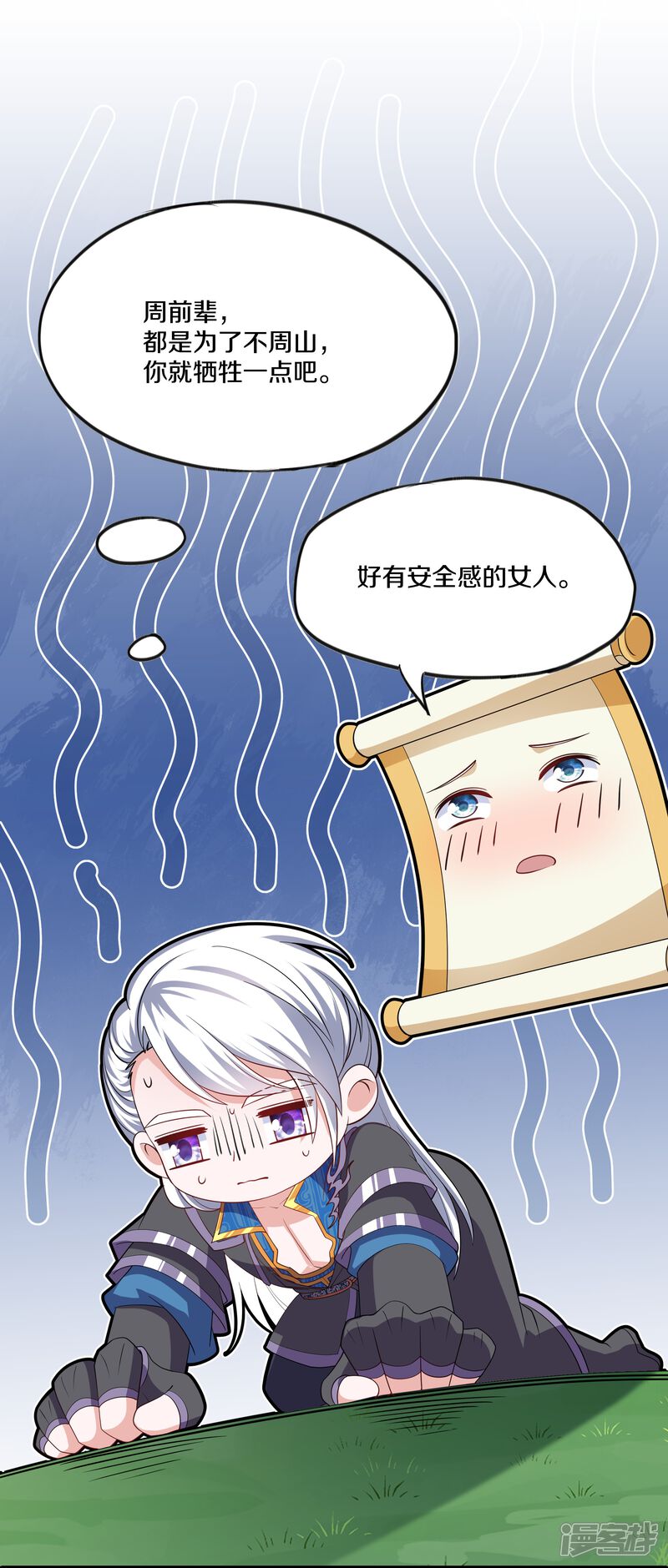 第31页