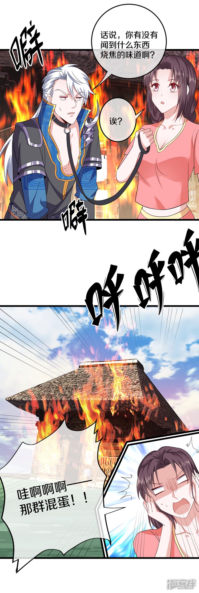 第27页