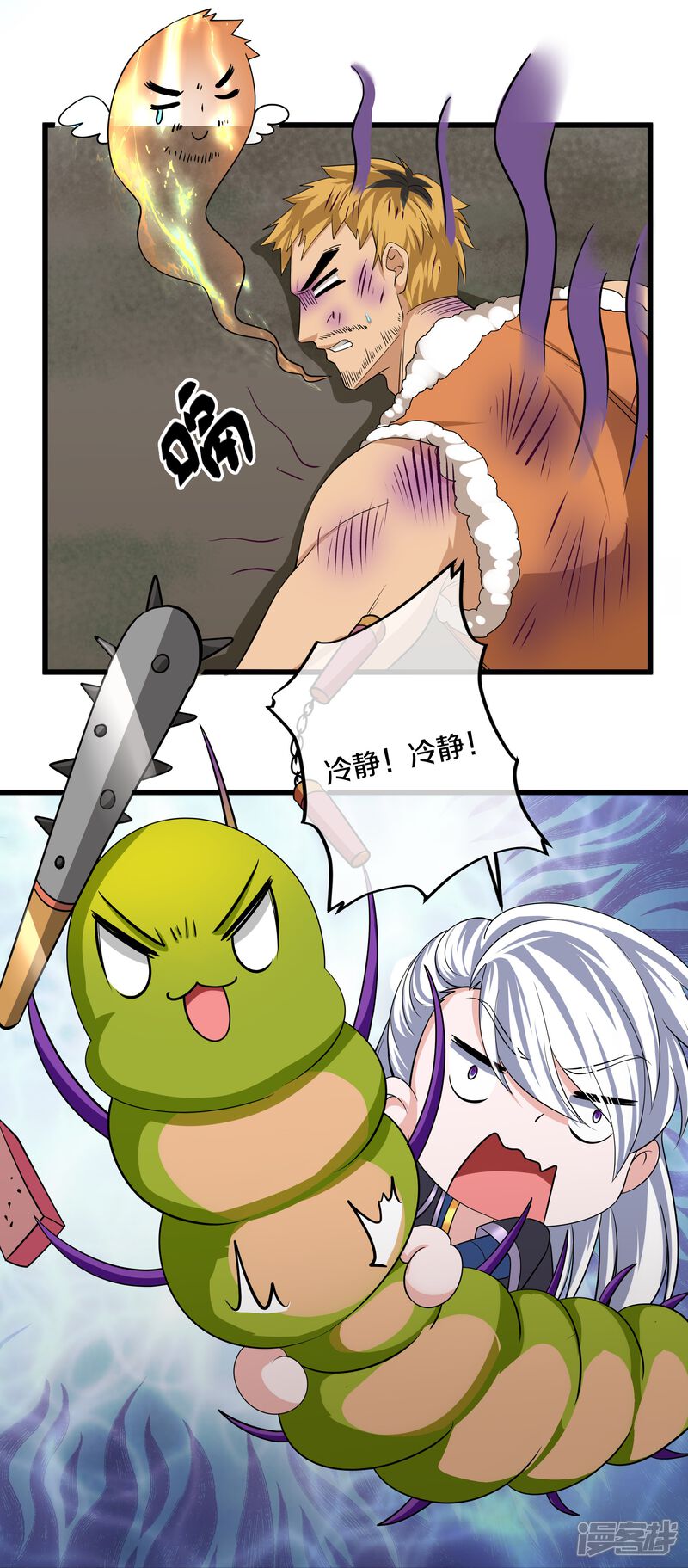 第29页