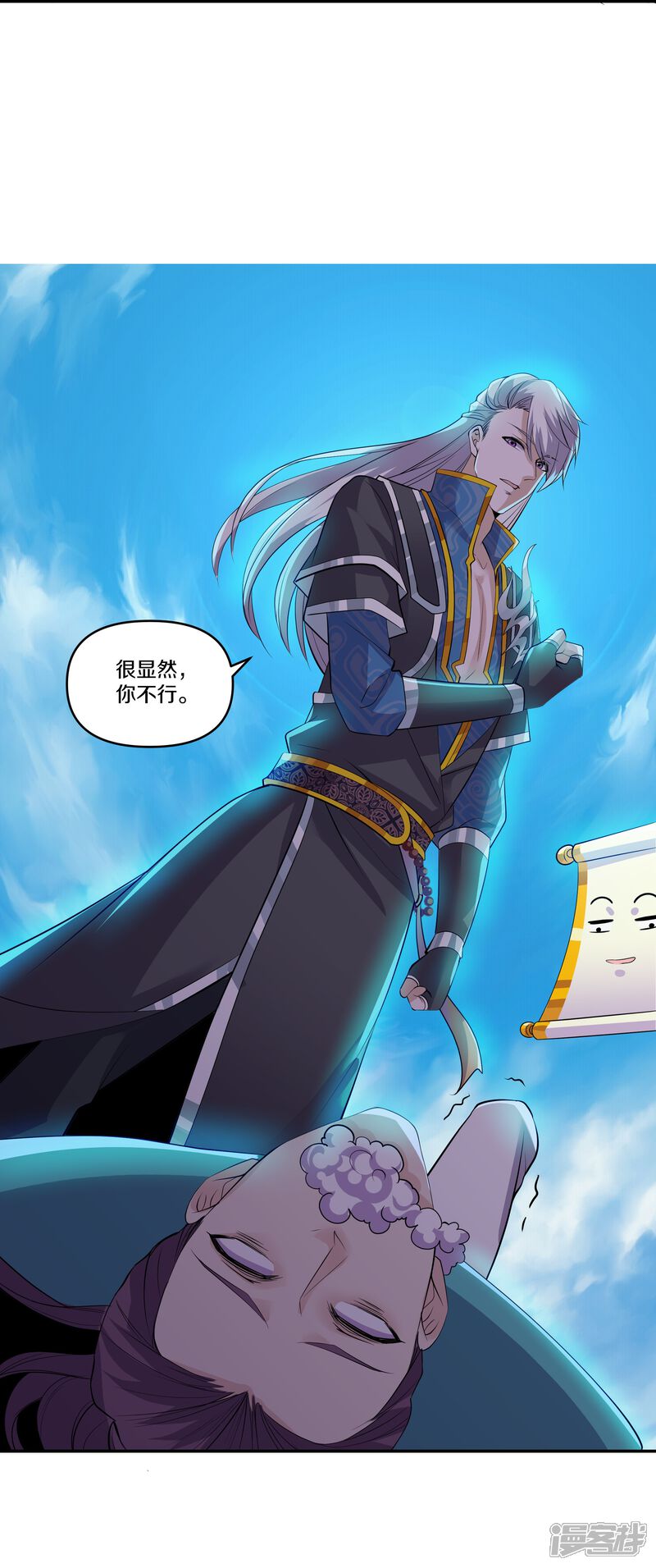第27页