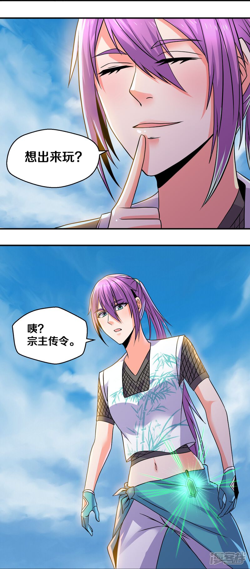 第21页