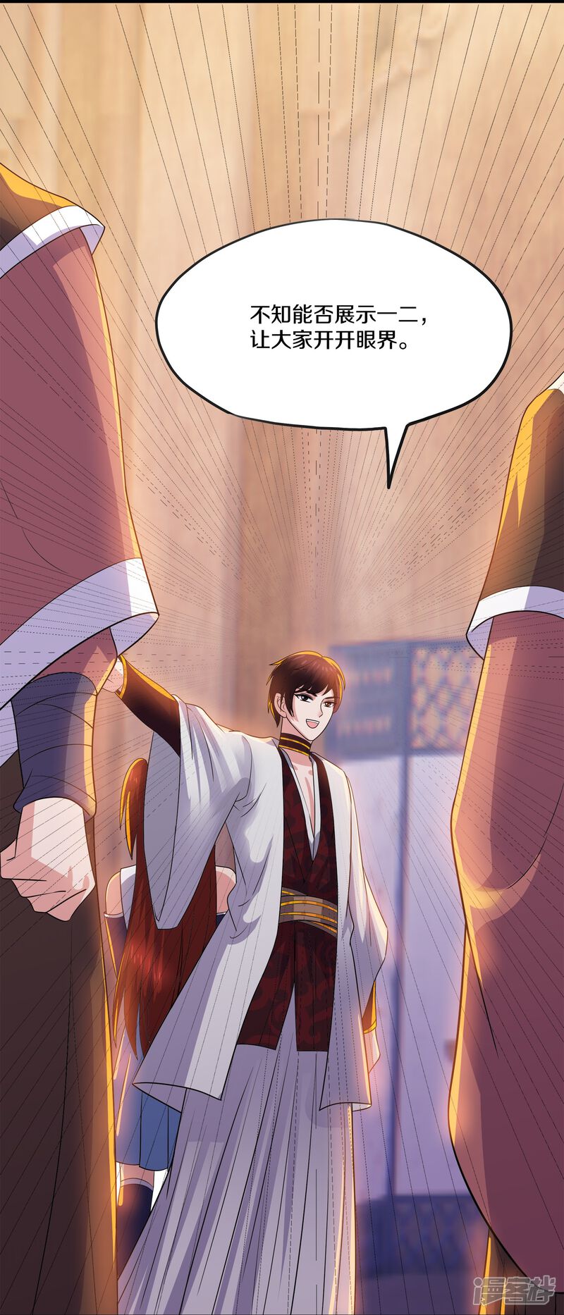 第21页