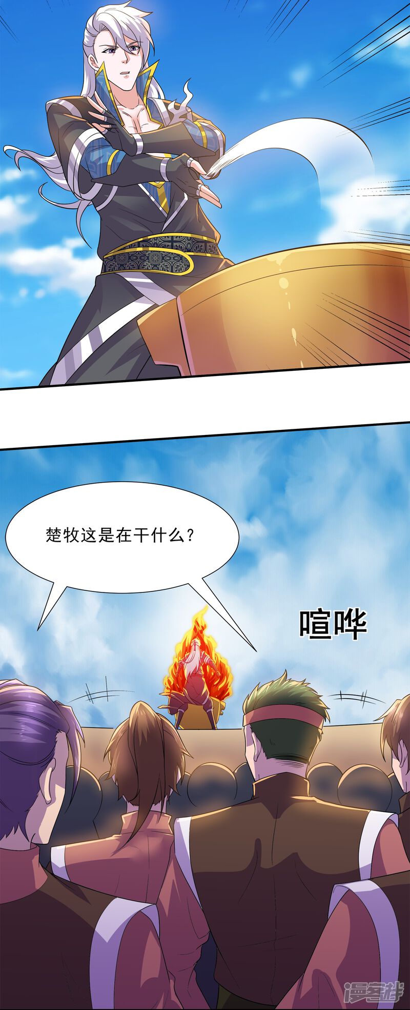 第25页