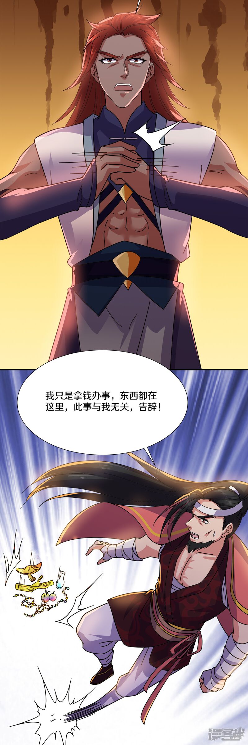 第35页