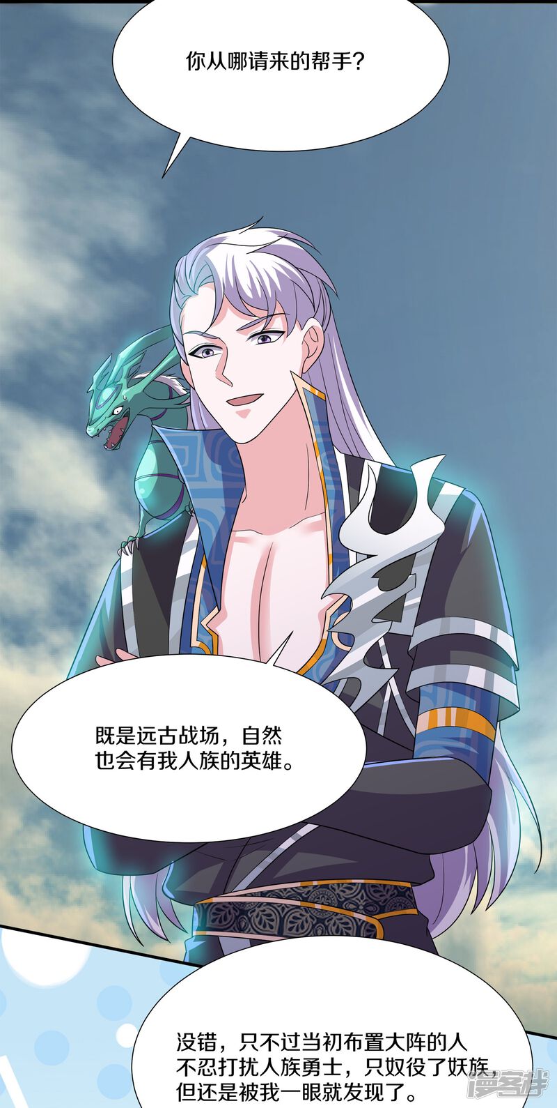 第29页