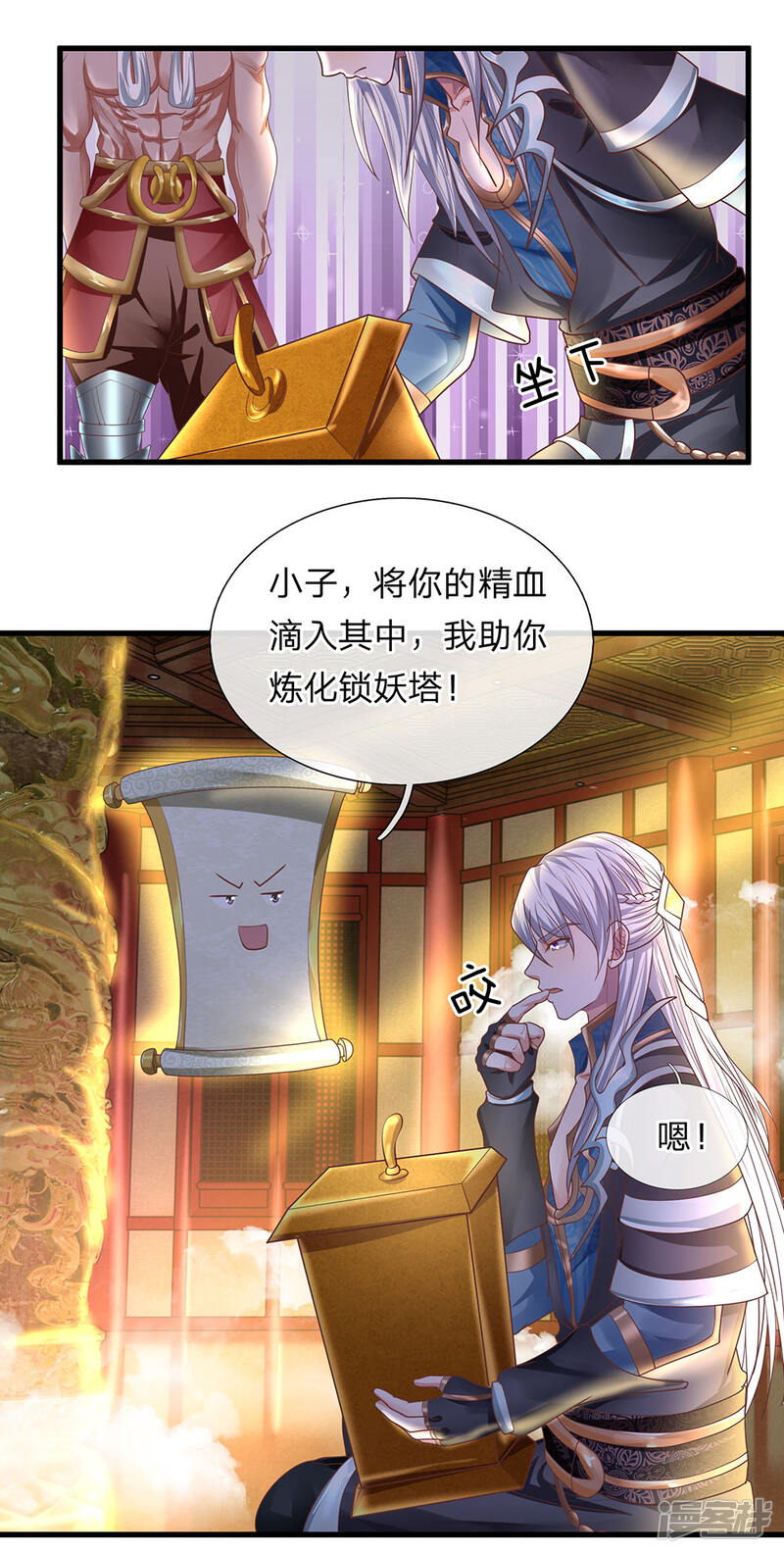 第10页