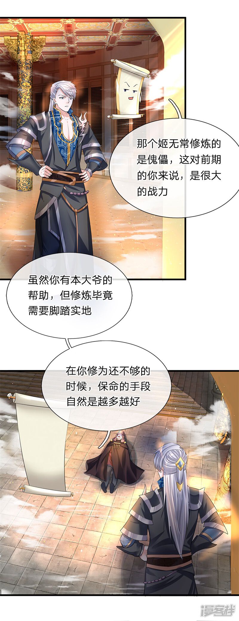 第12页