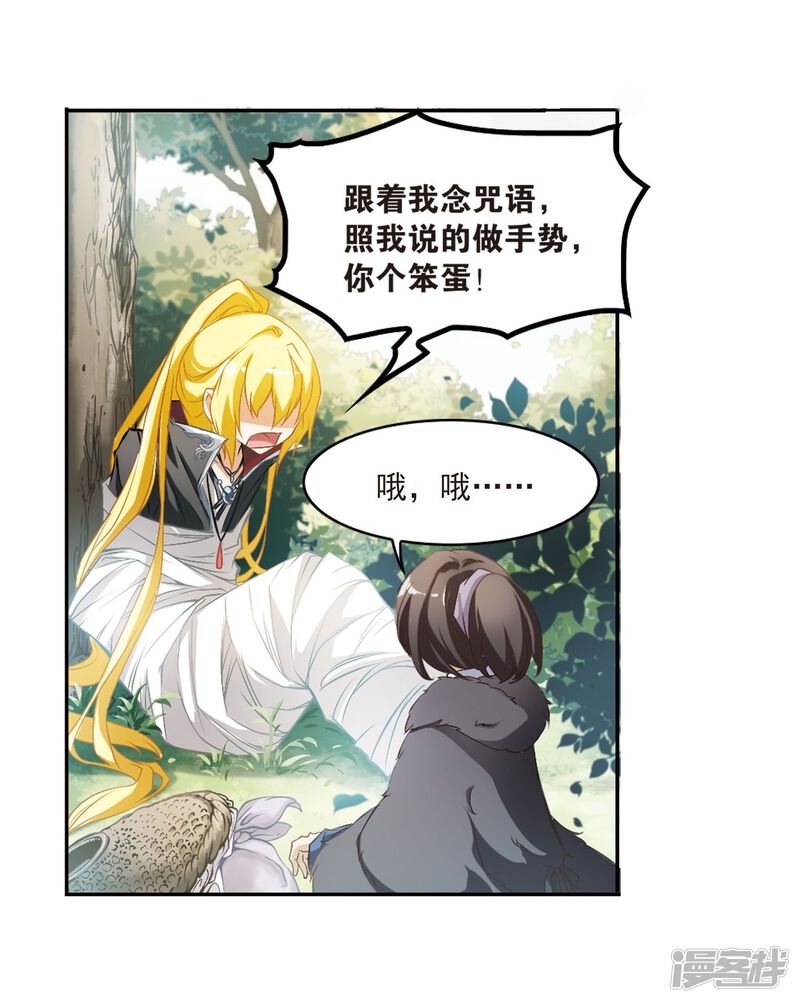 第48页