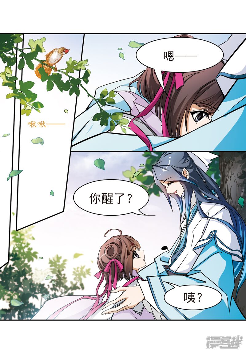 第22页
