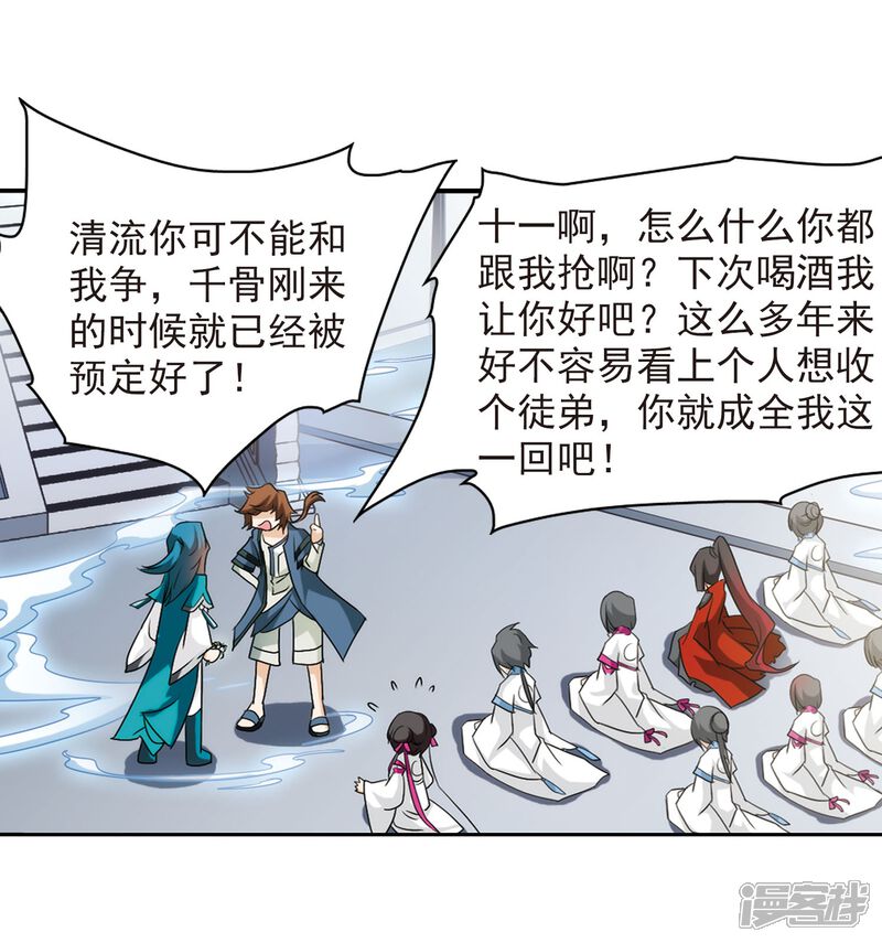 第50页
