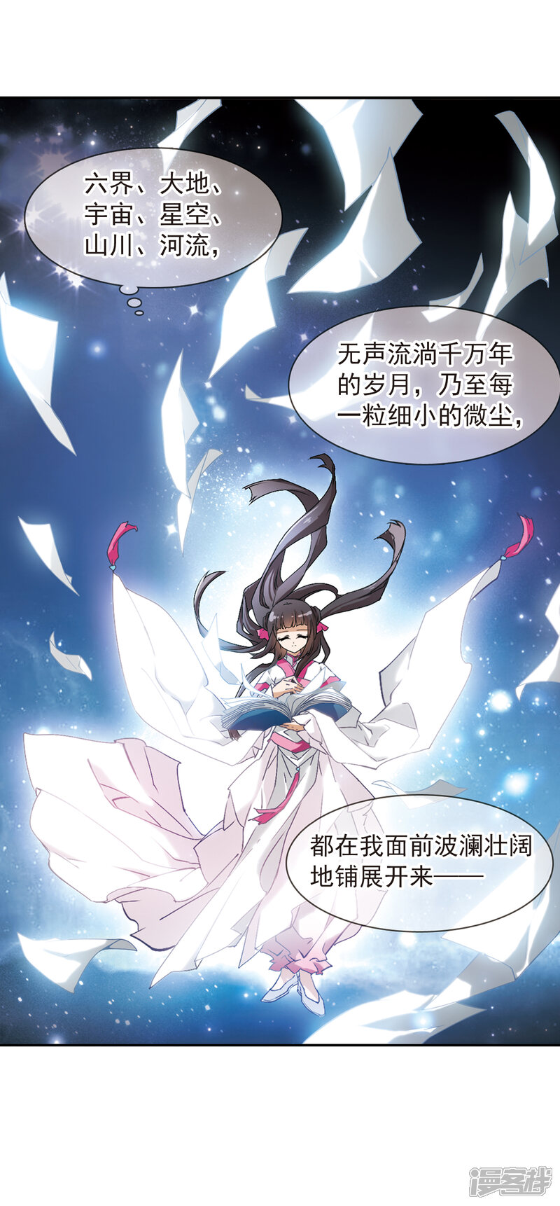 第41页