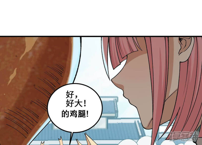 第54页
