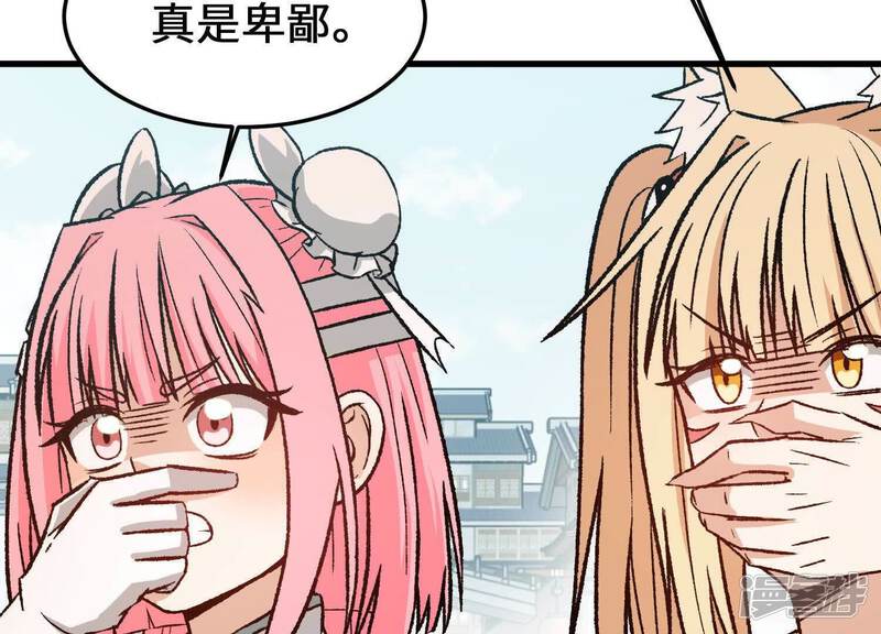 第92页