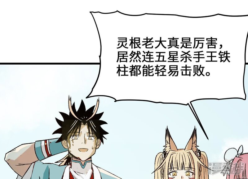 第83页