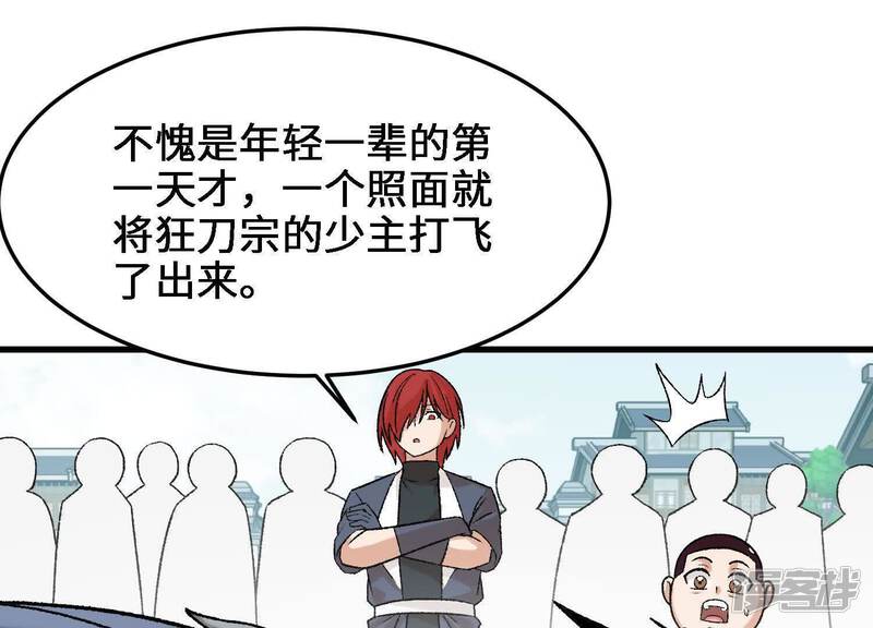 第148页
