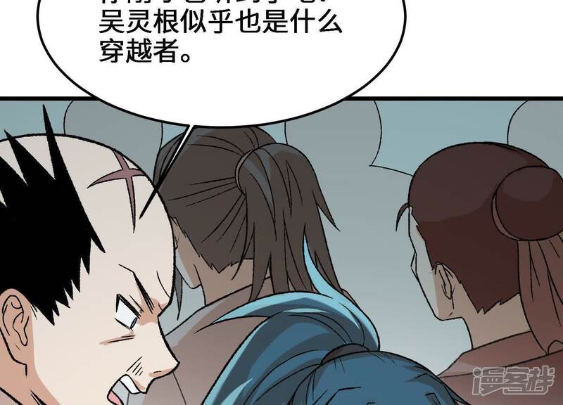 第97页
