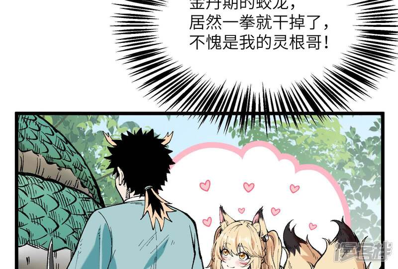 第172页