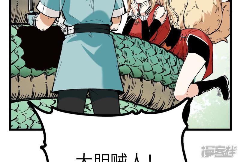 第173页