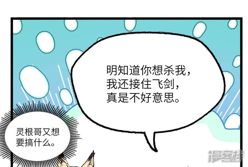 第196页