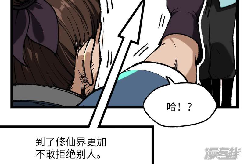 第198页