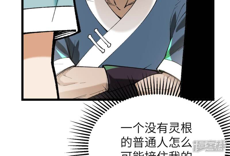 第201页